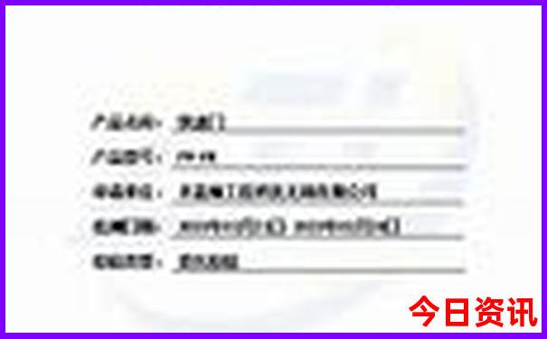 中国体育彩票开奖查询结果